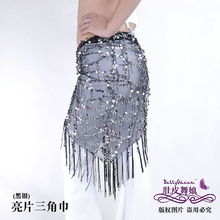 舞動風(fēng)情 專業(yè)肚皮舞服飾與腰鏈選購指南