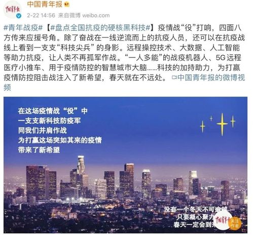 智慧城市三城記 倫敦、新加坡與紐約的信息系統(tǒng)集成服務(wù)實(shí)踐及其對(duì)北京的啟示