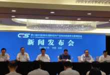 云計(jì)算助力北京信息系統(tǒng)集成服務(wù)創(chuàng)新升級(jí)