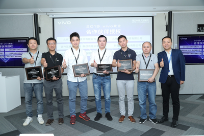 搶占5G行業先機 2019 vivo政企合作伙伴大會在京圓滿舉辦