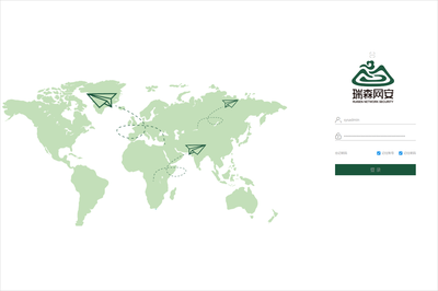 瑞森網安與泛微OA協同辦公項目圓滿收官，福建信息科技領域數字化轉型再添新章